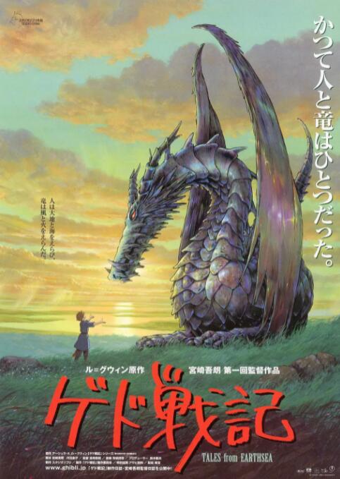 六月丁香在线观看